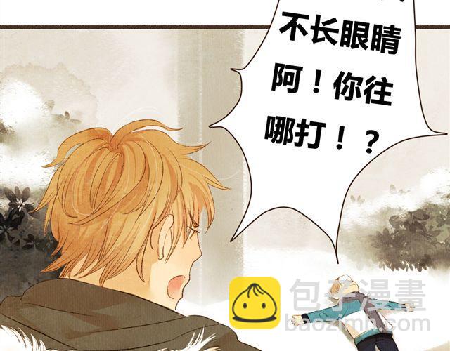 《最喜欢你的那十年》第10话 我不舍得跟你分开 第31页