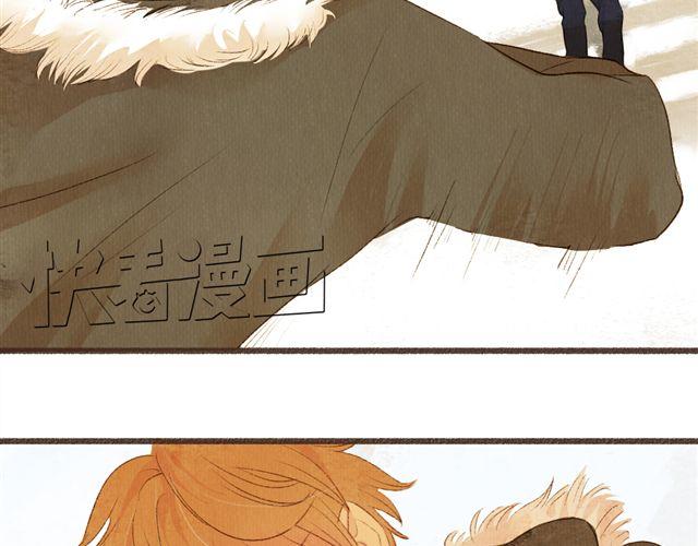 《最喜欢你的那十年》第10话 我不舍得跟你分开 第32页