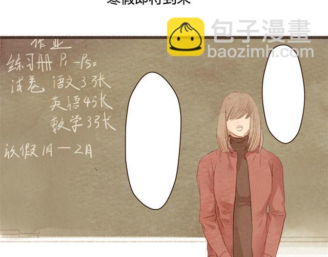 《最喜欢你的那十年》第10话 我不舍得跟你分开 第4页