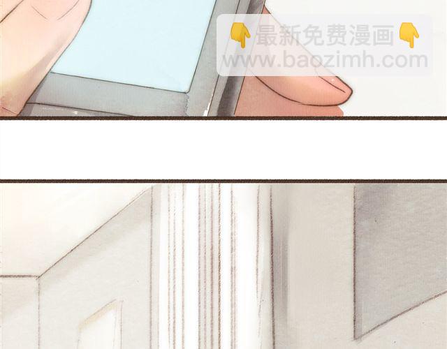《最喜欢你的那十年》第12话 失去了才明白你存在的意义 第15页
