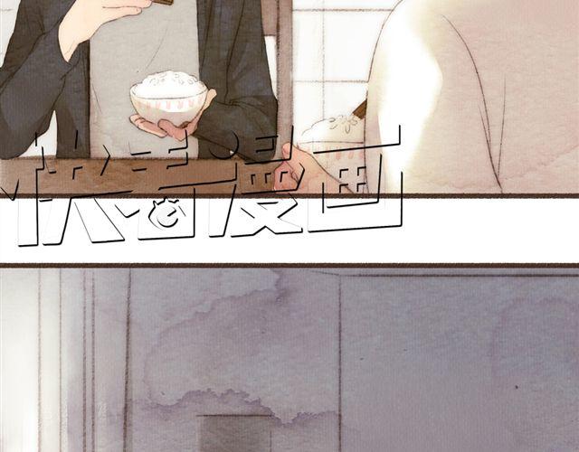 《最喜欢你的那十年》第12话 失去了才明白你存在的意义 第20页
