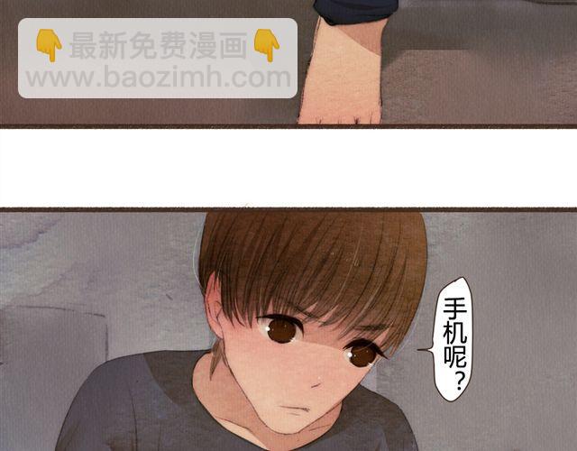 《最喜欢你的那十年》第12话 失去了才明白你存在的意义 第40页