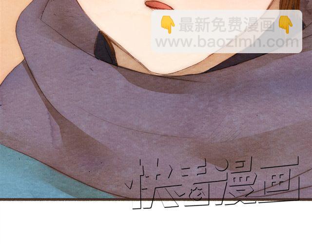 《最喜欢你的那十年》第11话 如果时间倒流我绝对不放你走 第11页