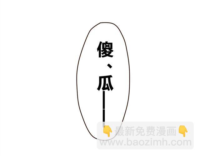 《最喜欢你的那十年》第11话 如果时间倒流我绝对不放你走 第12页