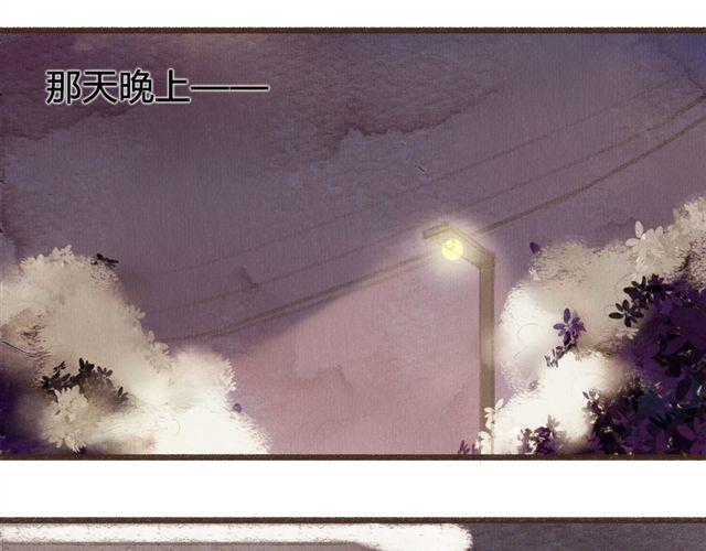 《最喜欢你的那十年》第11话 如果时间倒流我绝对不放你走 第19页