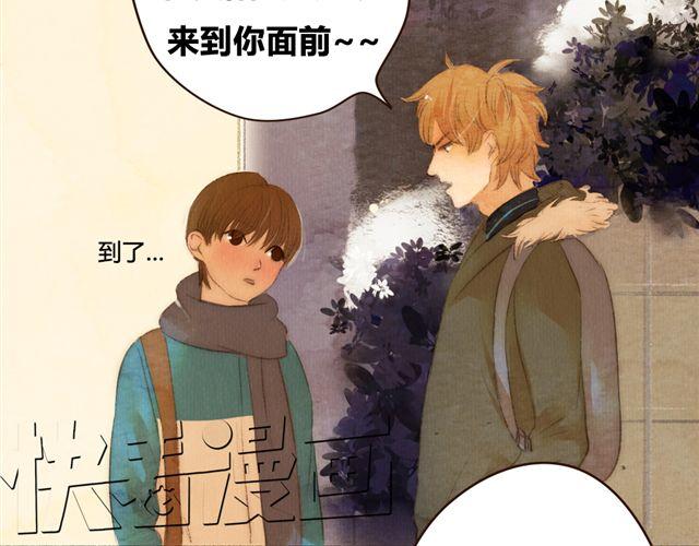 《最喜欢你的那十年》第11话 如果时间倒流我绝对不放你走 第21页