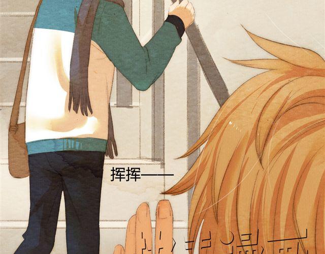 《最喜欢你的那十年》第11话 如果时间倒流我绝对不放你走 第24页