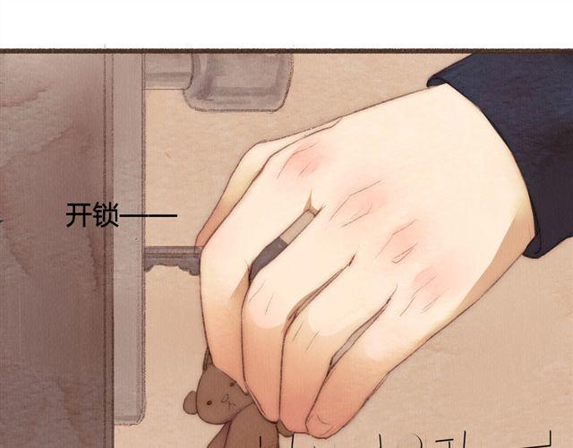 《最喜欢你的那十年》第11话 如果时间倒流我绝对不放你走 第26页