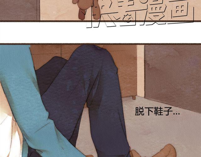 《最喜欢你的那十年》第11话 如果时间倒流我绝对不放你走 第27页