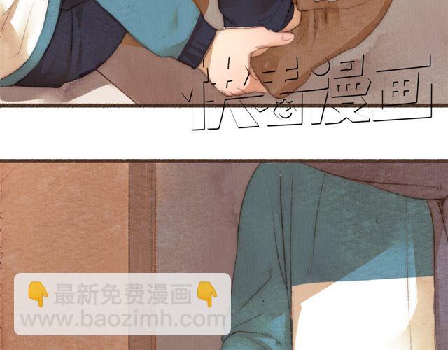 《最喜欢你的那十年》第11话 如果时间倒流我绝对不放你走 第28页