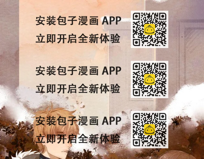 《最喜欢你的那十年》第11话 如果时间倒流我绝对不放你走 第2页