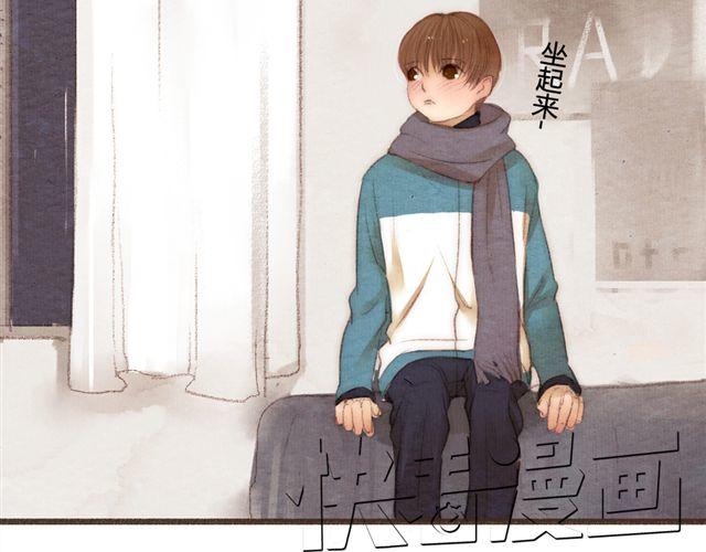 《最喜欢你的那十年》第11话 如果时间倒流我绝对不放你走 第32页