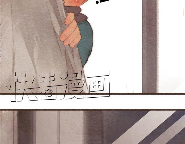 《最喜欢你的那十年》第11话 如果时间倒流我绝对不放你走 第35页