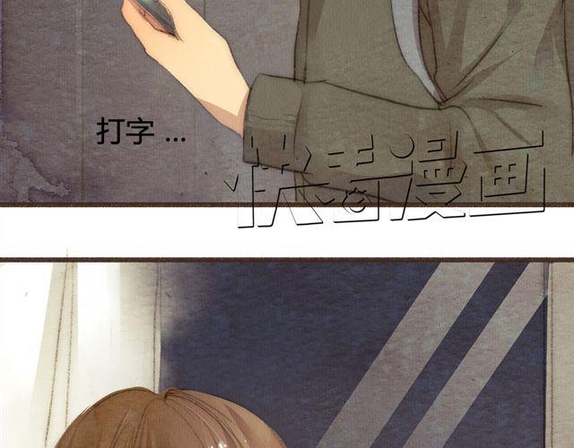 《最喜欢你的那十年》第11话 如果时间倒流我绝对不放你走 第42页