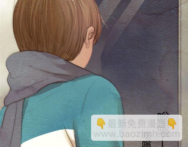 《最喜欢你的那十年》第11话 如果时间倒流我绝对不放你走 第43页