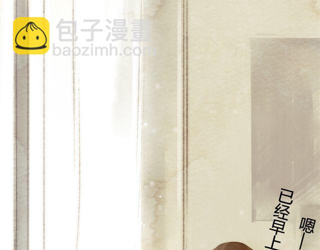《最喜欢你的那十年》第11话 如果时间倒流我绝对不放你走 第49页