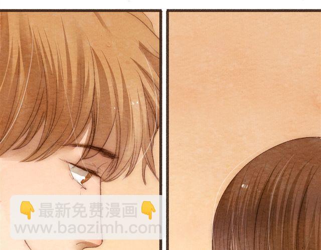 《最喜欢你的那十年》第11话 如果时间倒流我绝对不放你走 第4页