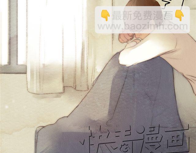 《最喜欢你的那十年》第11话 如果时间倒流我绝对不放你走 第50页