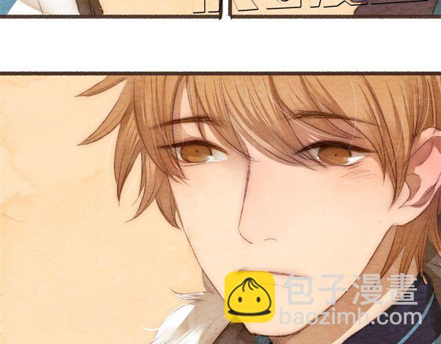 《最喜欢你的那十年》第11话 如果时间倒流我绝对不放你走 第6页