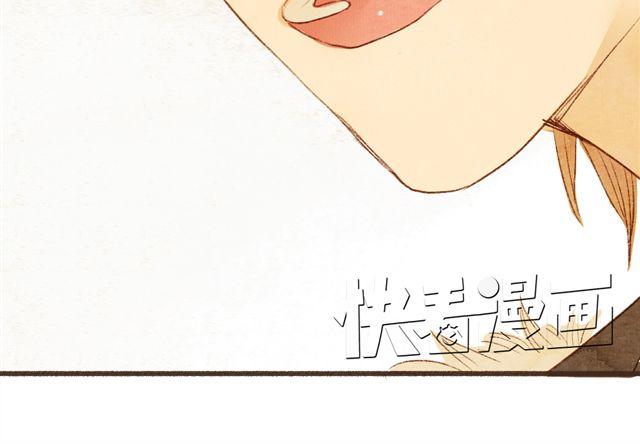 《最喜欢你的那十年》第10话 我不舍得跟你分开 第25页