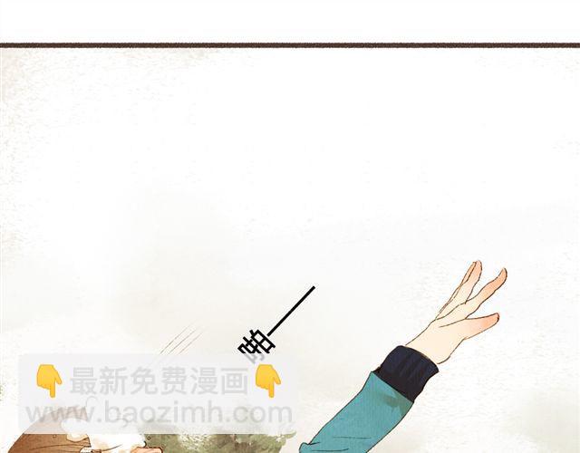 《最喜欢你的那十年》第10话 我不舍得跟你分开 第26页