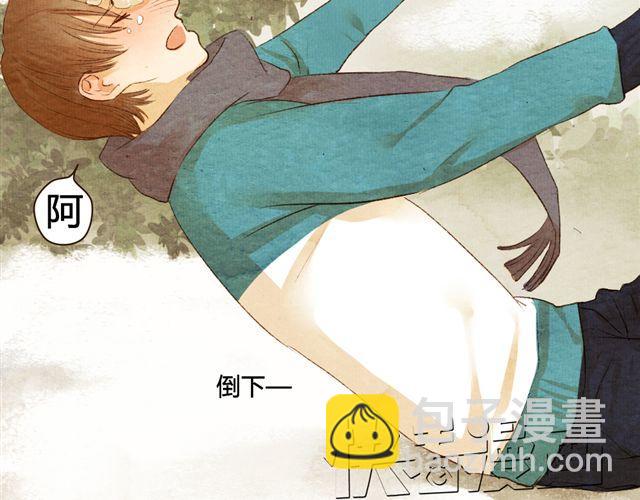 《最喜欢你的那十年》第10话 我不舍得跟你分开 第27页