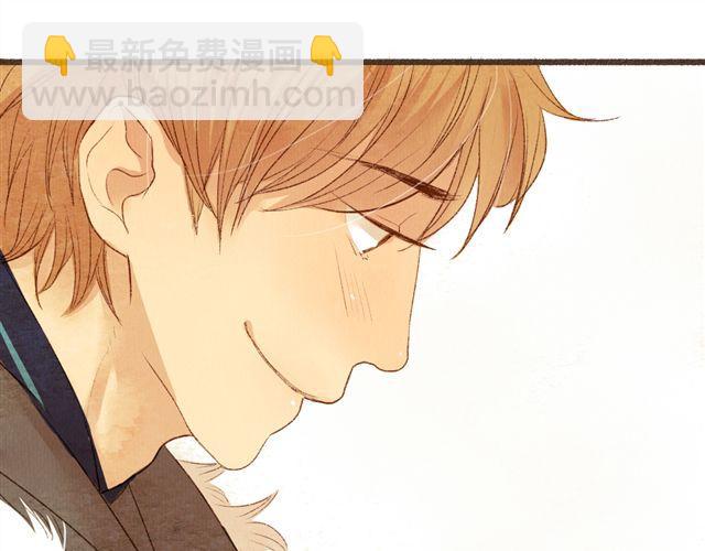 《最喜欢你的那十年》第10话 我不舍得跟你分开 第37页