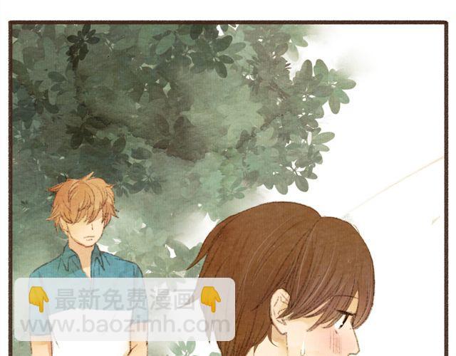 《最喜欢你的那十年》第9话 反方向的钟 第20页