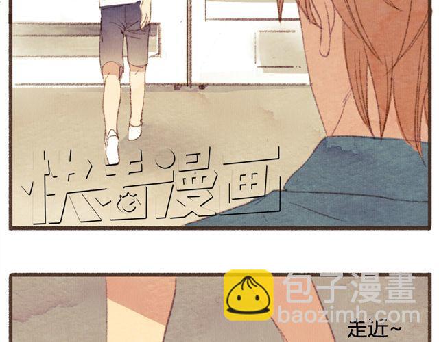 《最喜欢你的那十年》第9话 反方向的钟 第27页