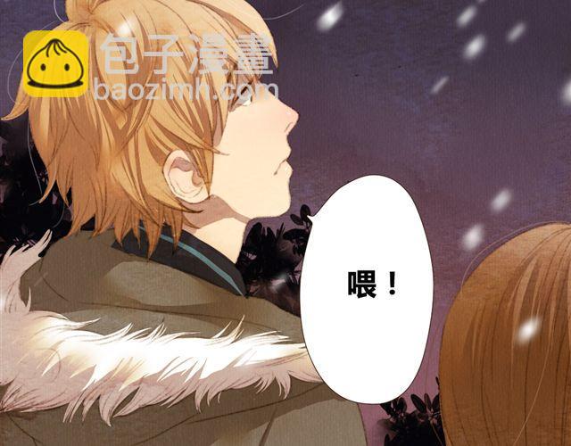 《最喜欢你的那十年》第9话 反方向的钟 第2页