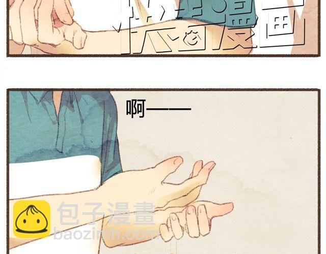 《最喜欢你的那十年》第9话 反方向的钟 第30页