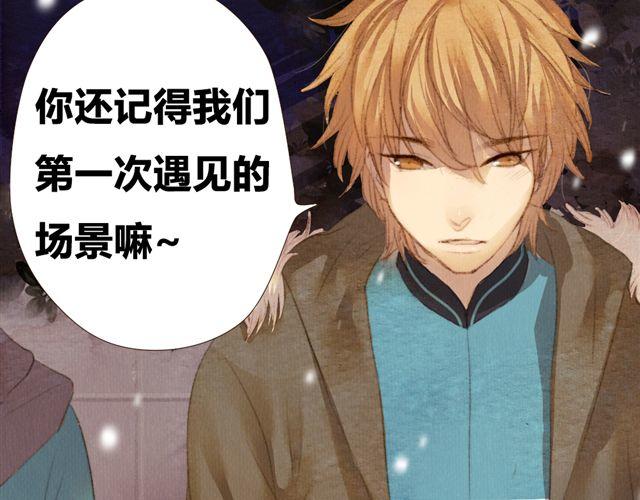 《最喜欢你的那十年》第9话 反方向的钟 第4页