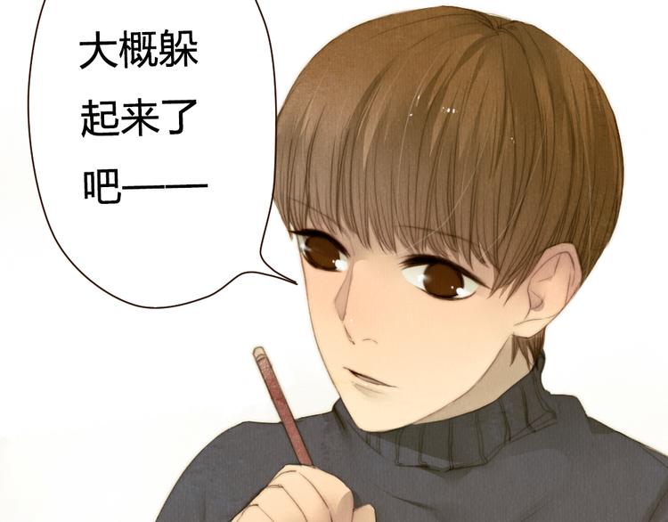 《最喜欢你的那十年》第15话 那张似曾相识的脸庞 第11页