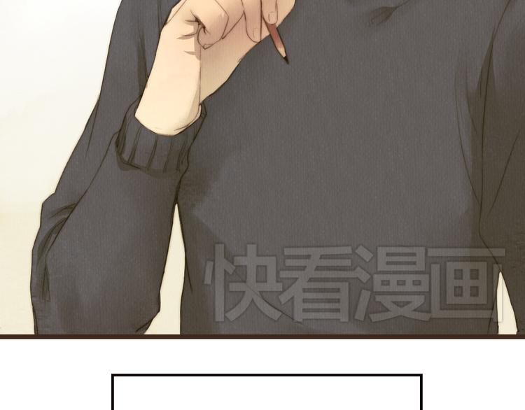 《最喜欢你的那十年》第15话 那张似曾相识的脸庞 第12页