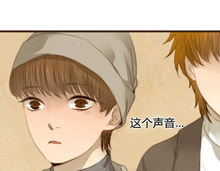 《最喜欢你的那十年》第15话 那张似曾相识的脸庞 第27页