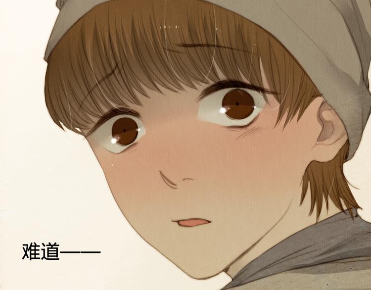 《最喜欢你的那十年》第15话 那张似曾相识的脸庞 第29页