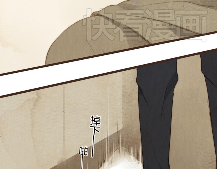 《最喜欢你的那十年》第15话 那张似曾相识的脸庞 第30页