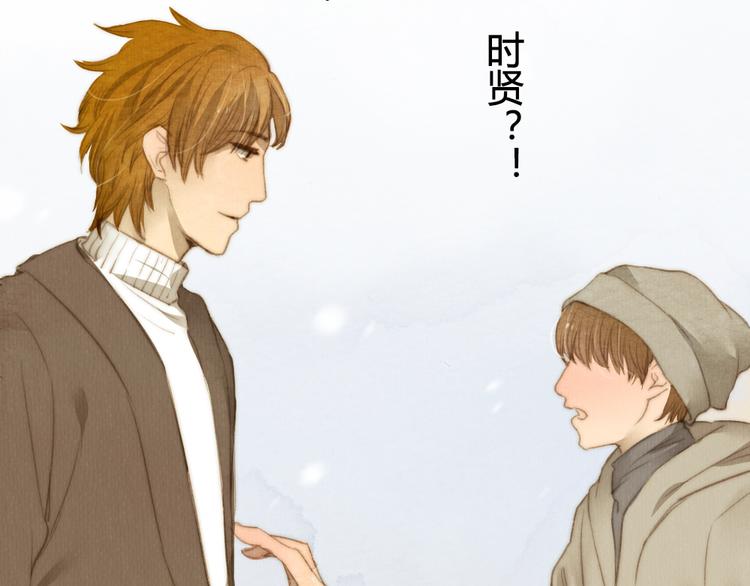 《最喜欢你的那十年》第15话 那张似曾相识的脸庞 第35页