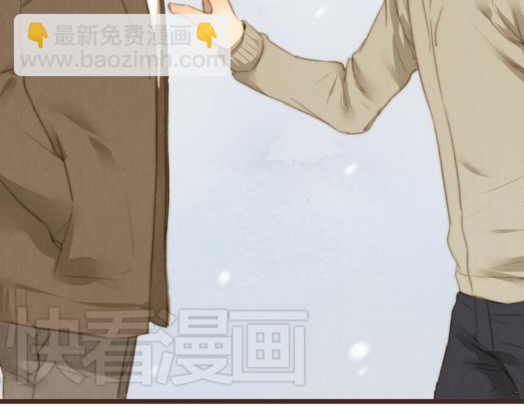 《最喜欢你的那十年》第15话 那张似曾相识的脸庞 第36页