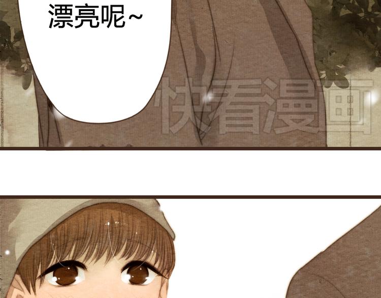 《最喜欢你的那十年》第15话 那张似曾相识的脸庞 第45页