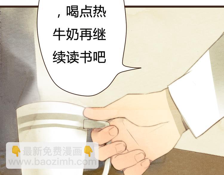 《最喜欢你的那十年》第15话 那张似曾相识的脸庞 第7页