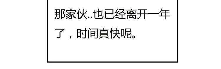 《最喜欢你的那十年》第15话 那张似曾相识的脸庞 第13页