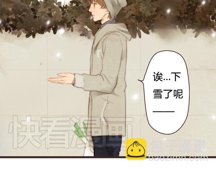 《最喜欢你的那十年》第15话 那张似曾相识的脸庞 第19页