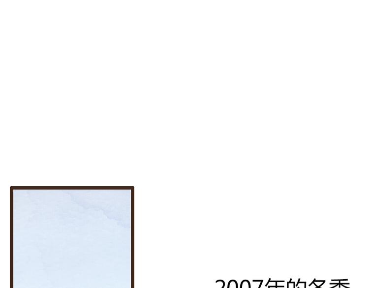 《最喜欢你的那十年》第15话 那张似曾相识的脸庞 第1页