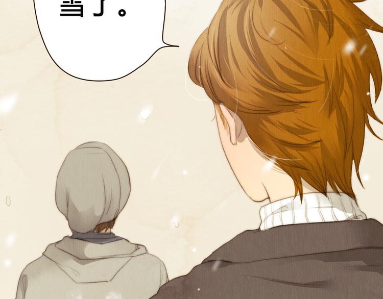 《最喜欢你的那十年》第15话 那张似曾相识的脸庞 第24页