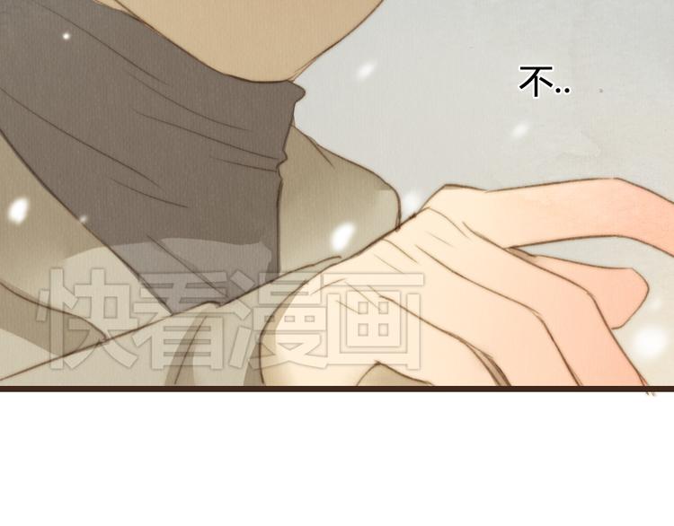 《最喜欢你的那十年》第15话 那张似曾相识的脸庞 第38页