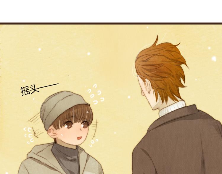 《最喜欢你的那十年》第15话 那张似曾相识的脸庞 第49页