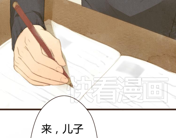 《最喜欢你的那十年》第15话 那张似曾相识的脸庞 第6页