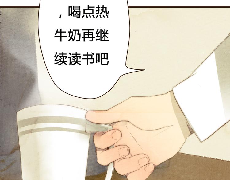 《最喜欢你的那十年》第15话 那张似曾相识的脸庞 第7页