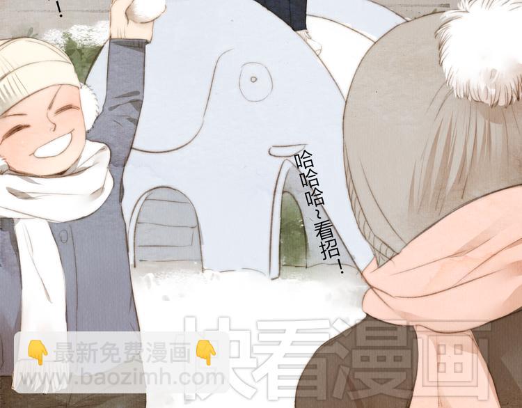 《最喜欢你的那十年》第16话 他从未离开，他还在我心里 第20页
